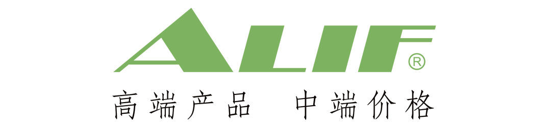 【2023上海工博會】ALIF 科技攜新品亮相！