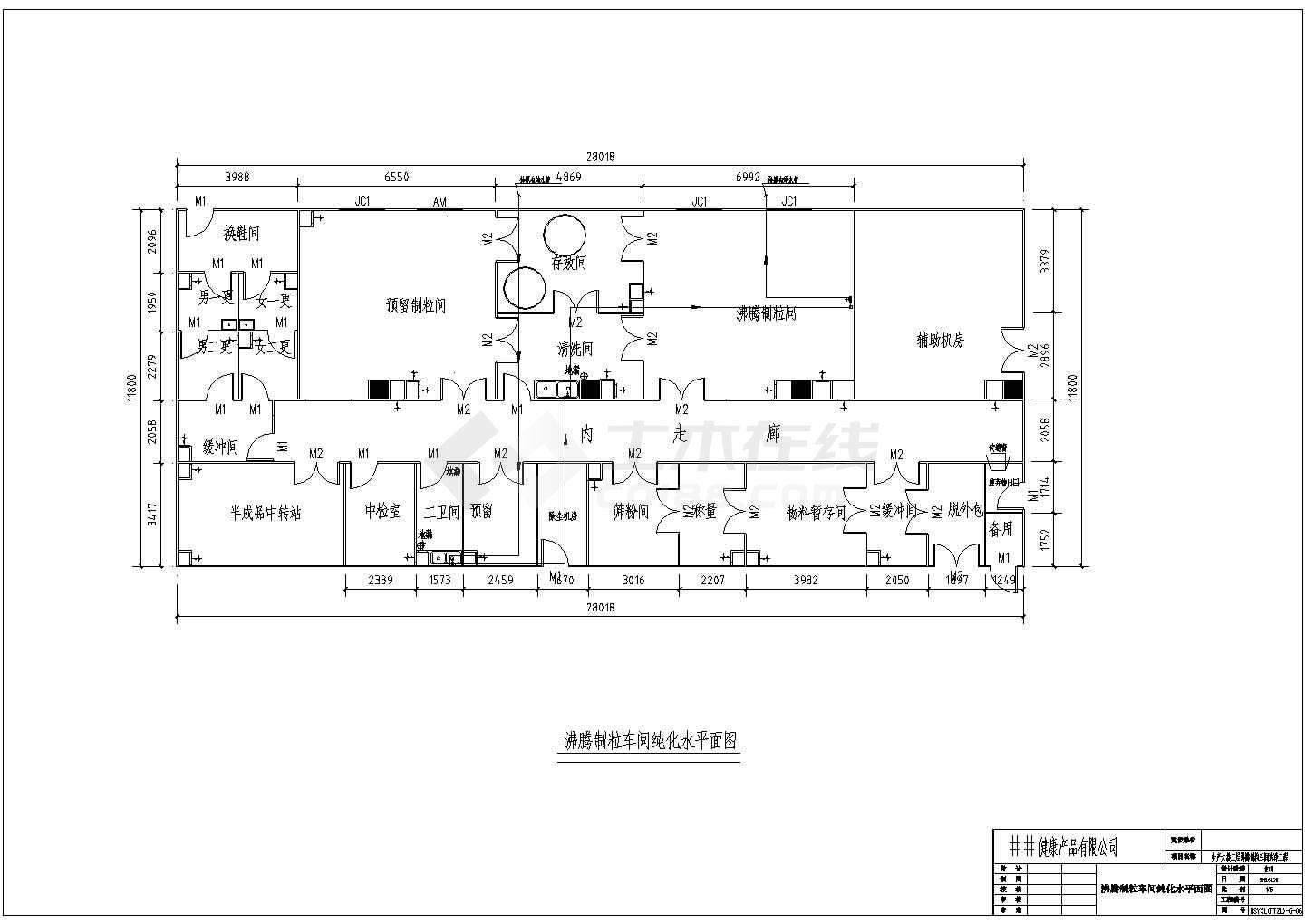 食品廠(chǎng)凈化車(chē)間設計圖